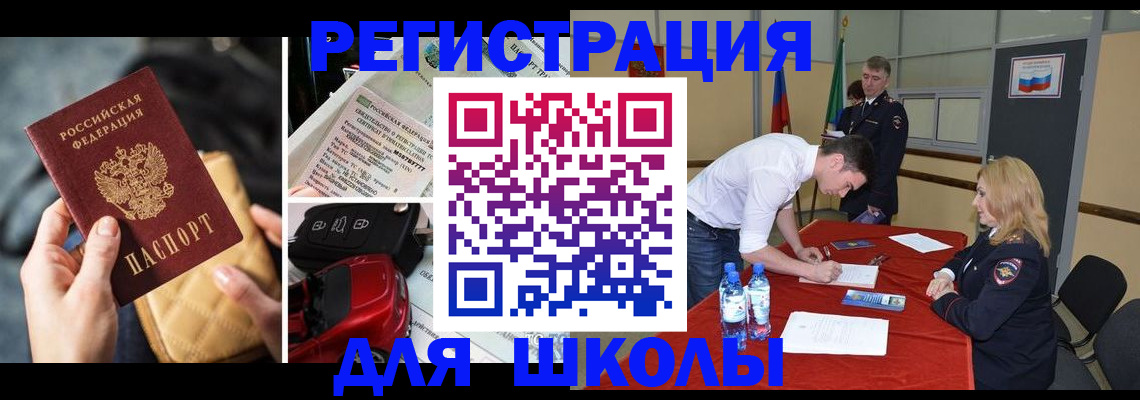 найти адрес прописки в Морозовске